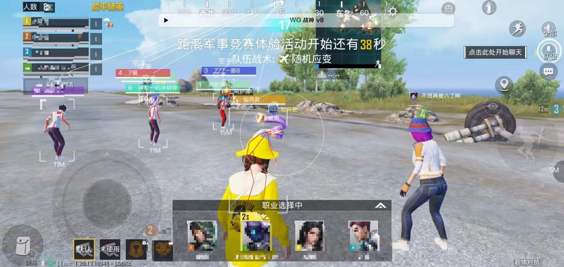 和平精英辅助【牛牛直装】11月5日已更新支持新版本 范围自瞄 人物透视 子弹追踪