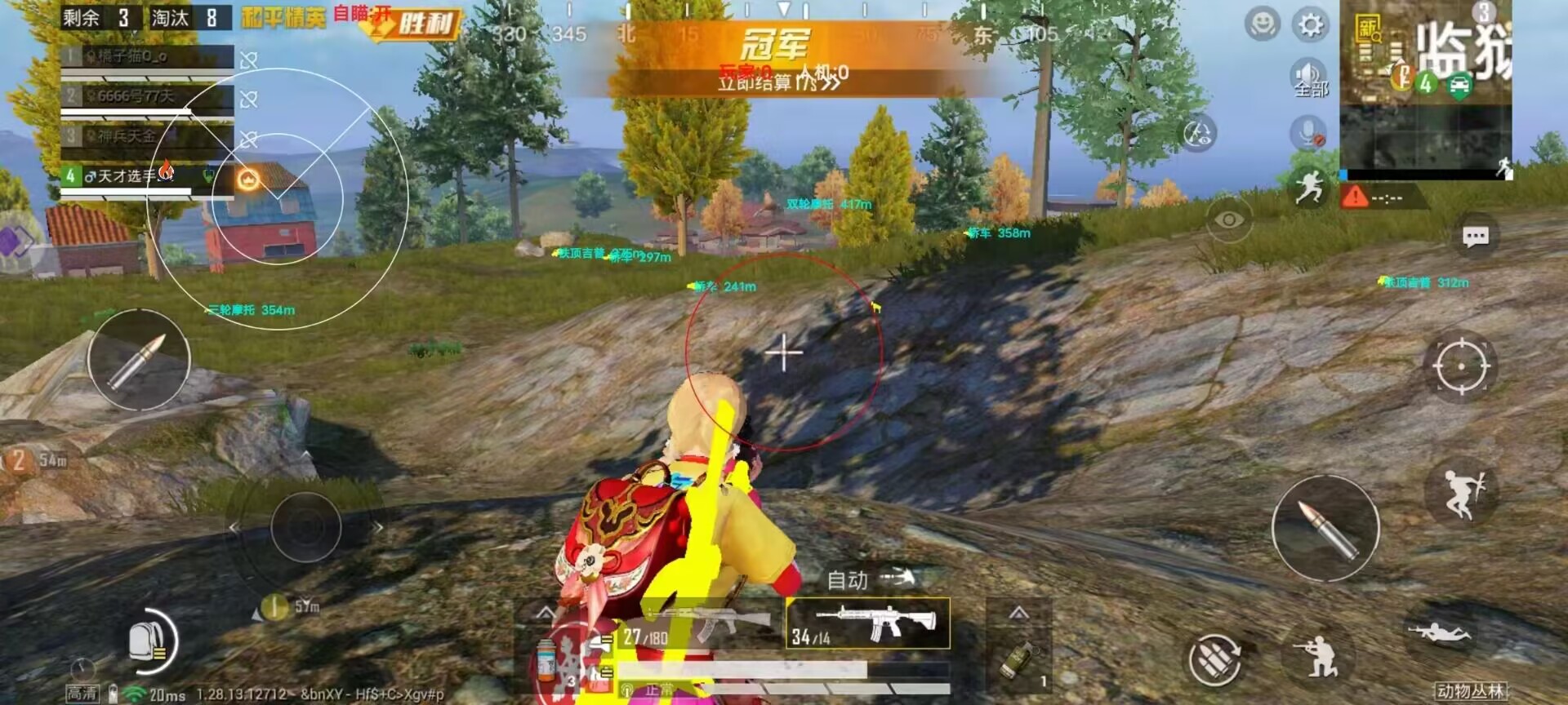 和平精英辅助【小恶魔】老牌项目稳定多个赛季