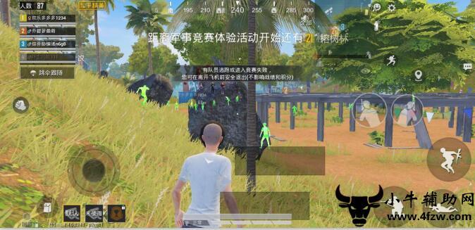 和平精英最新版辅助插件【AM内部】横空出世
