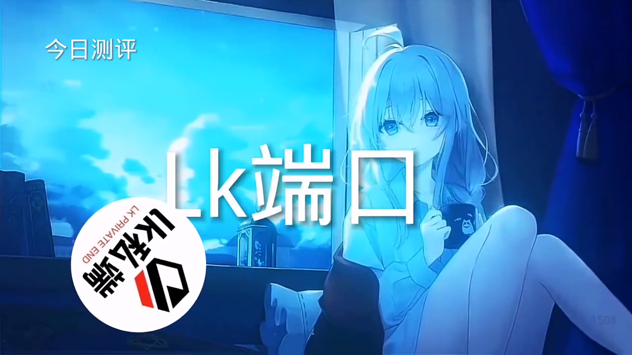 和平精英外挂【头号玩家启动器一体直装】人物透视 锁死自瞄 子弹追踪 自动压枪 物资显示 预判自瞄 范围追踪 倒地不瞄